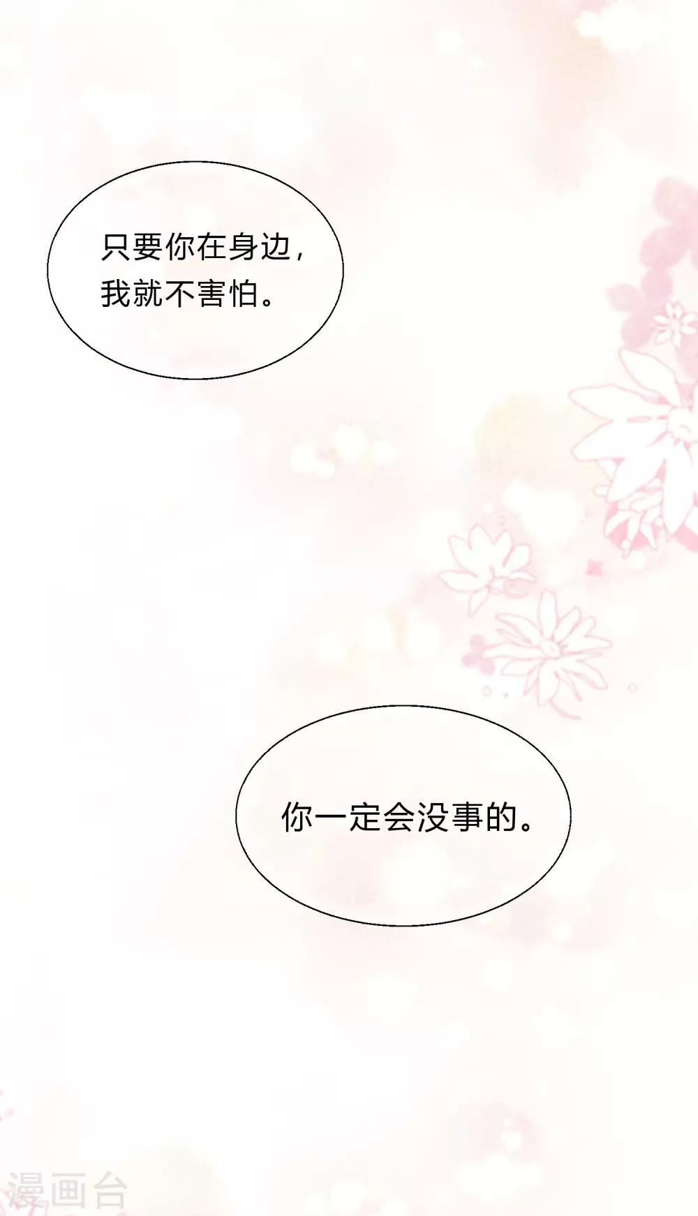 第147话 软肋与铠甲-第168话