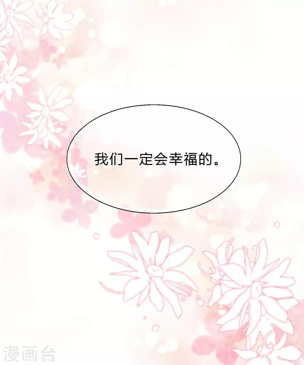 第147话 软肋与铠甲-第168话