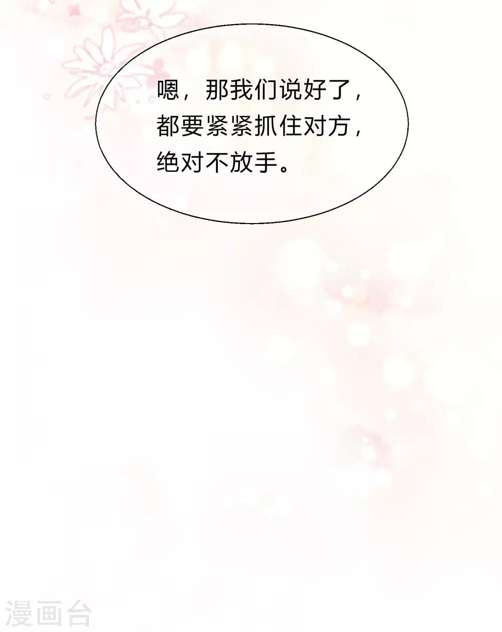 第147话 软肋与铠甲-第168话