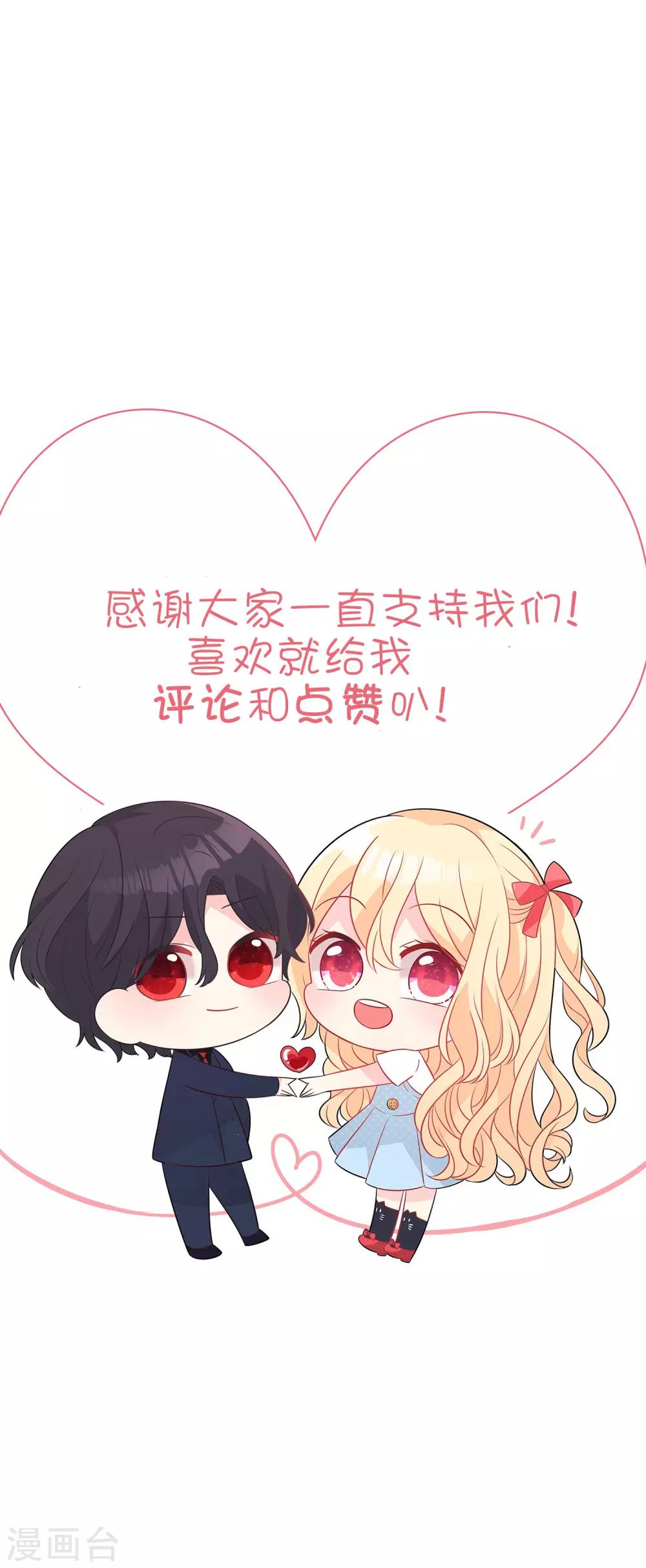 第147话 软肋与铠甲-第168话