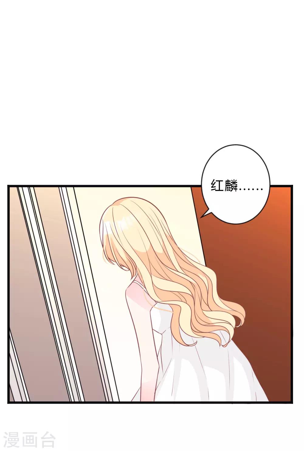 第147话 软肋与铠甲-第168话