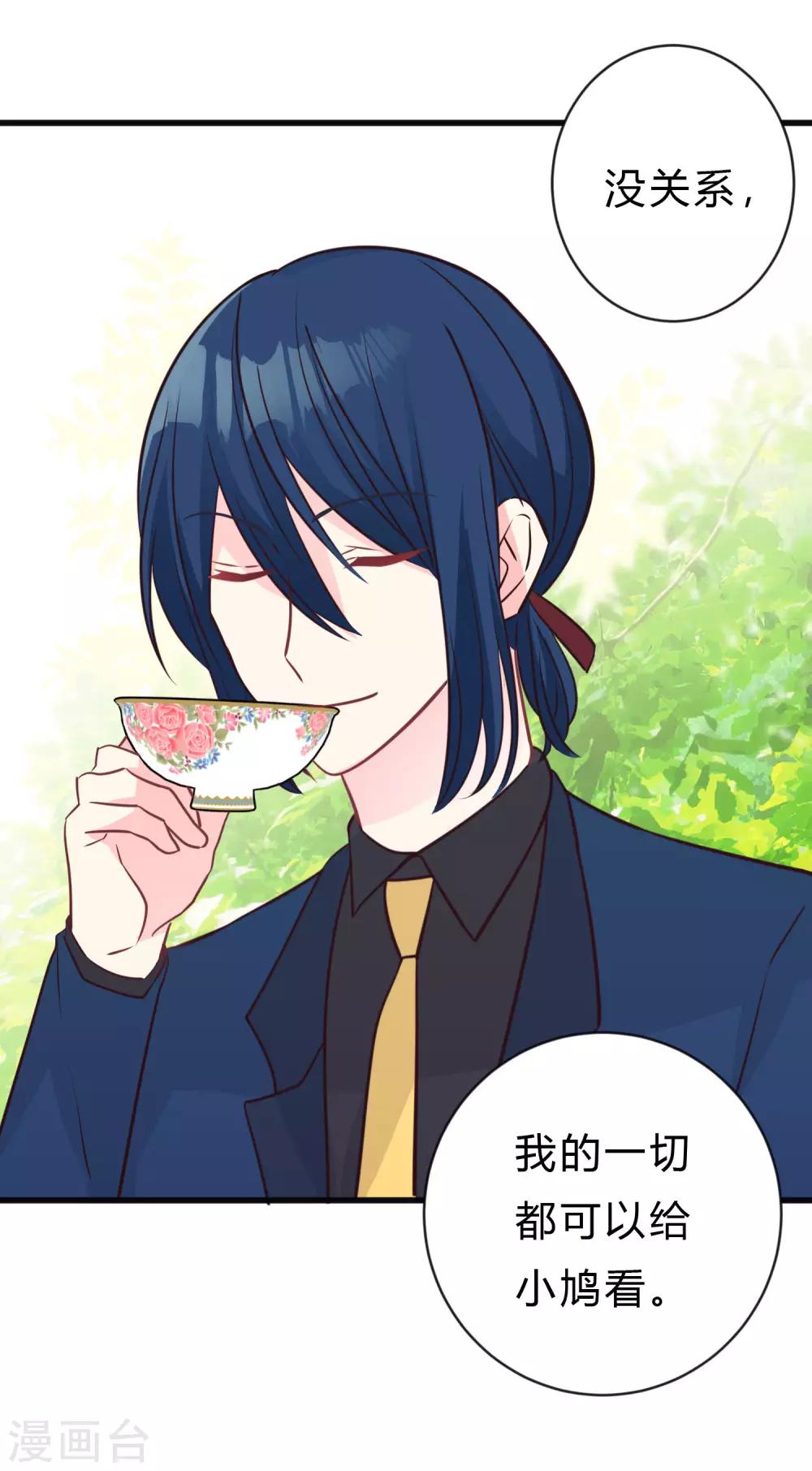 第149话 这样的绑定也不错-第170话