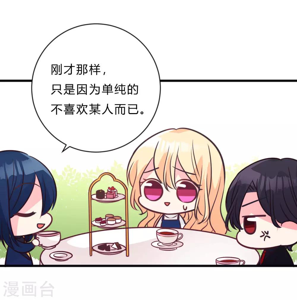 第149话 这样的绑定也不错-第170话
