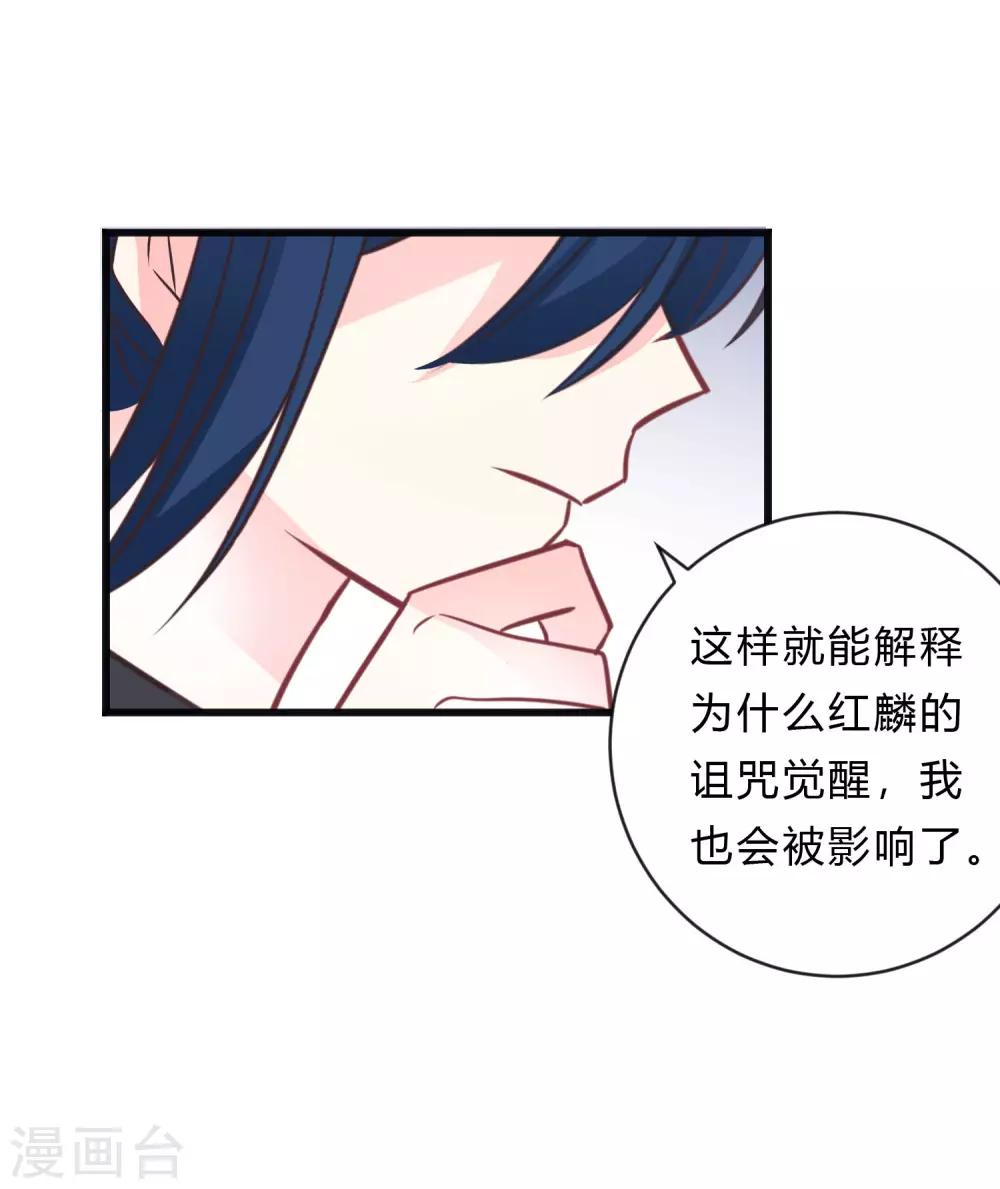 第149话 这样的绑定也不错-第170话