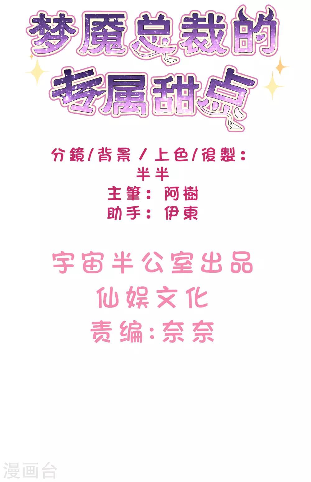 第149话 这样的绑定也不错-第170话