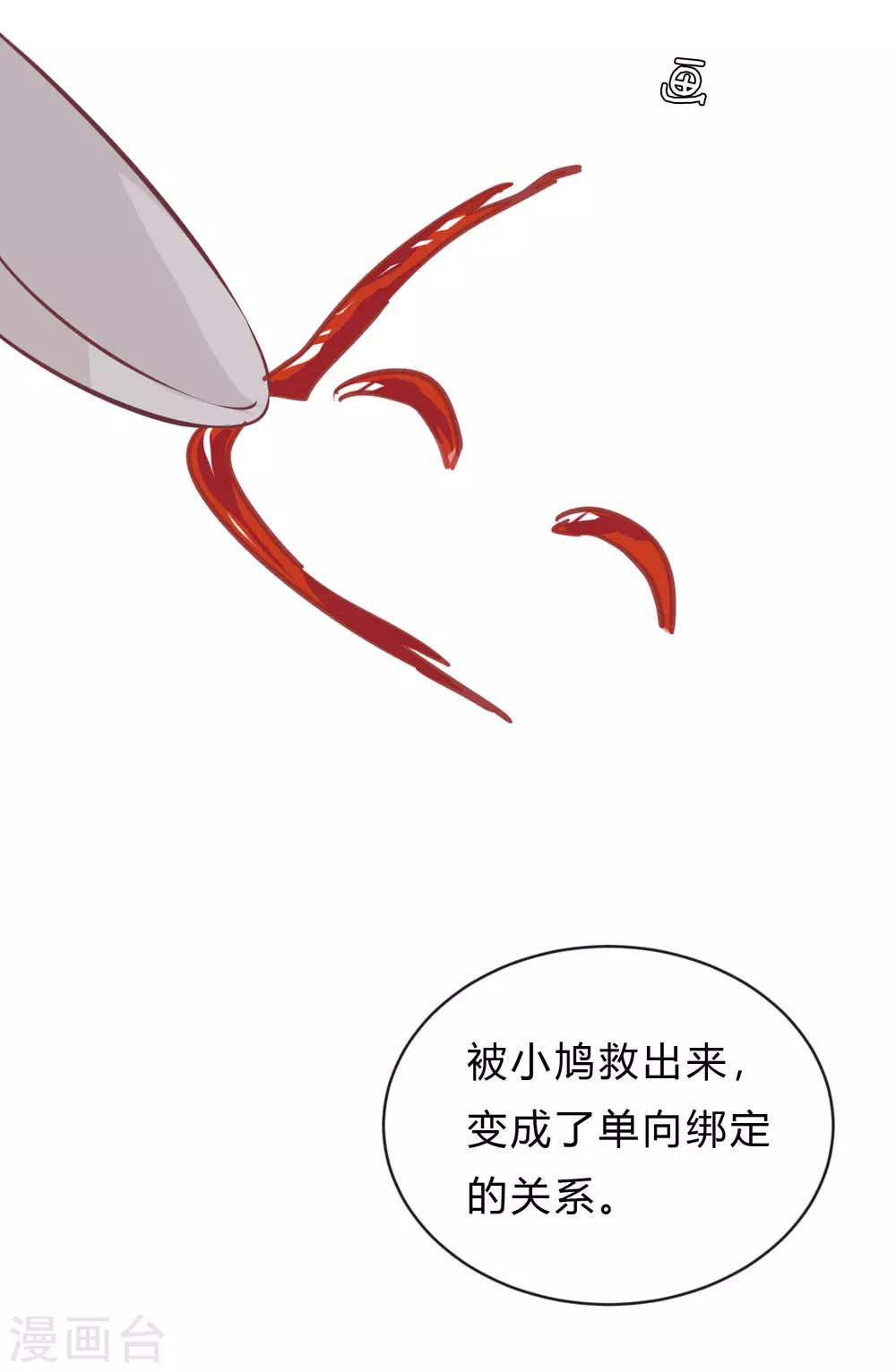 第149话 这样的绑定也不错-第170话