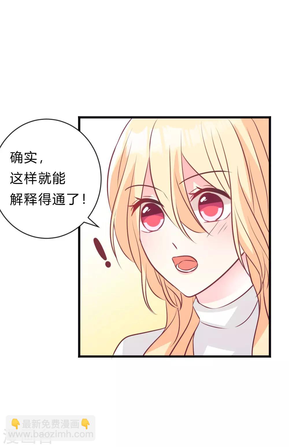 第149话 这样的绑定也不错-第170话