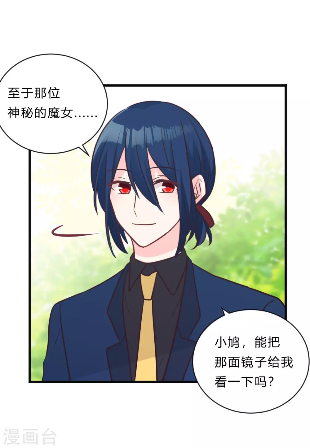 第149话 这样的绑定也不错-第170话