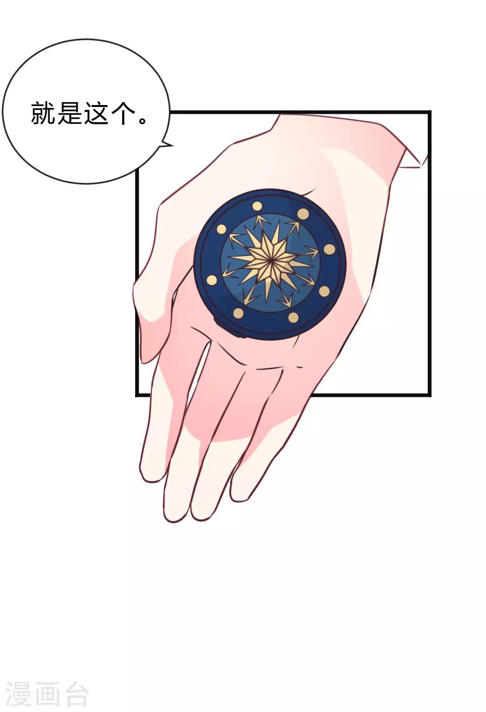 第149话 这样的绑定也不错-第170话