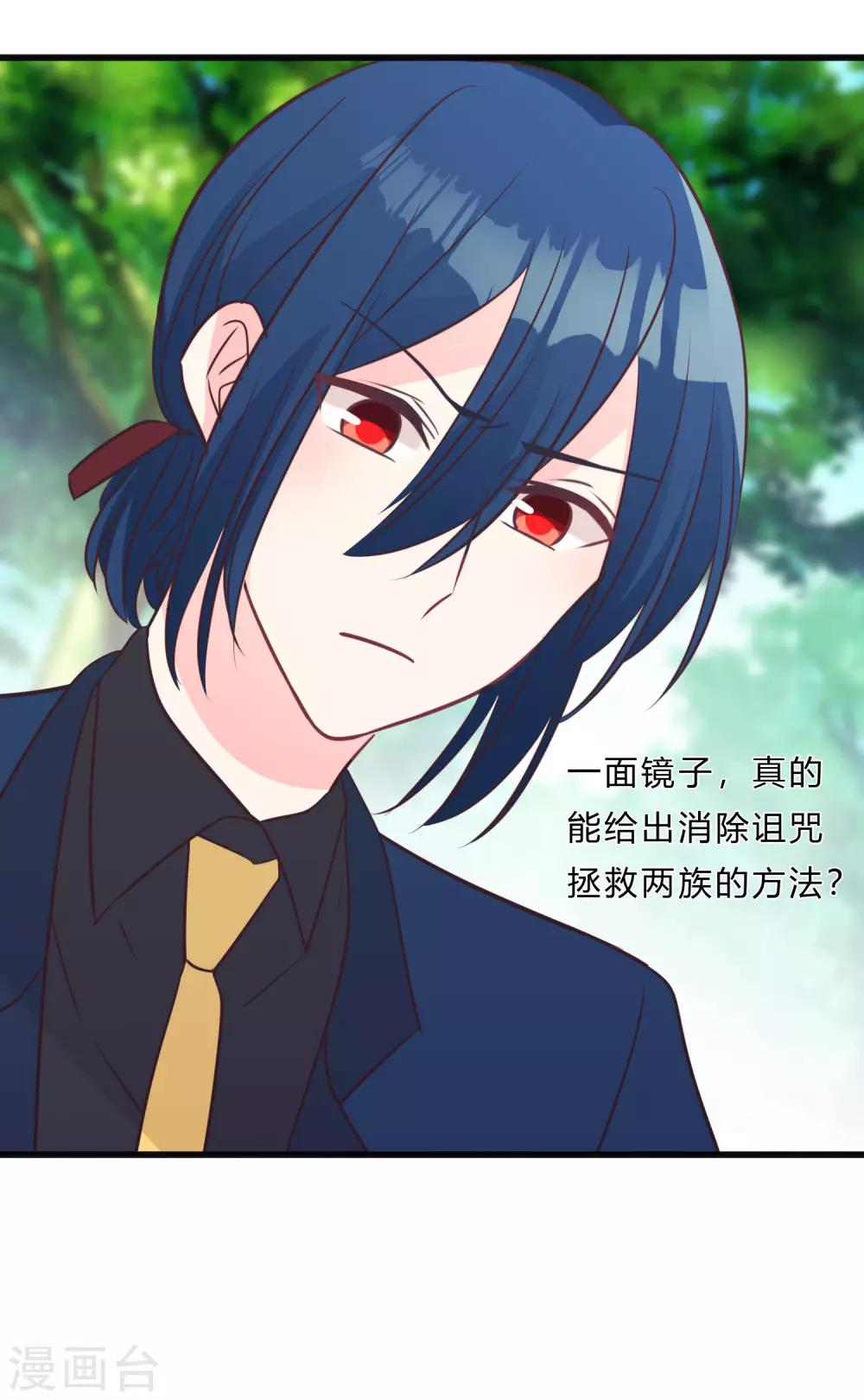 第149话 这样的绑定也不错-第170话