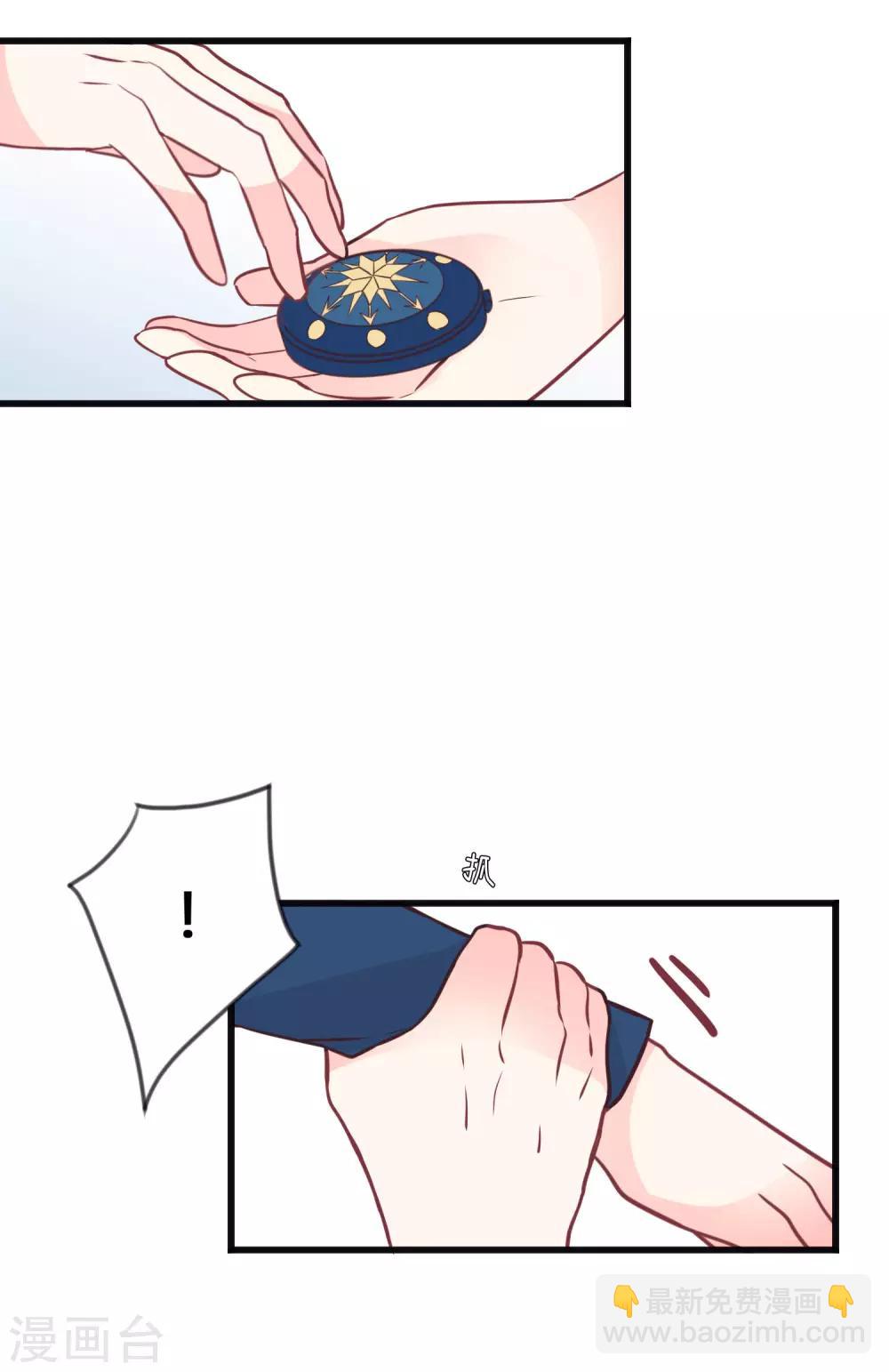 第149话 这样的绑定也不错-第170话