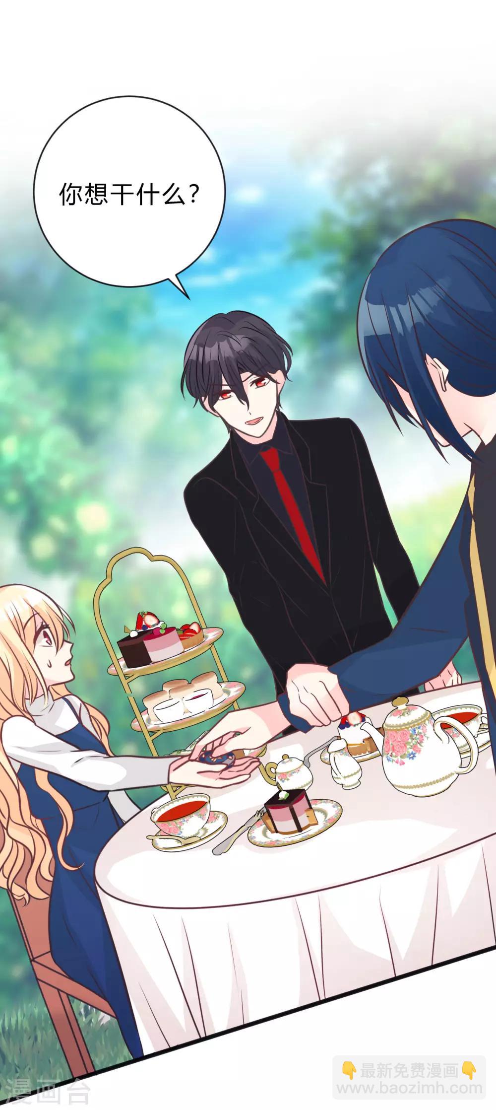 第149话 这样的绑定也不错-第170话