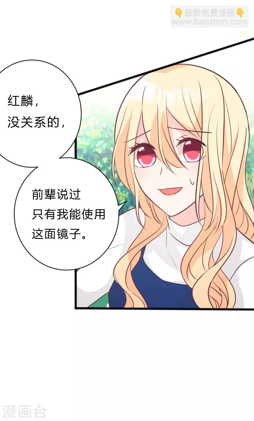 第149话 这样的绑定也不错-第170话
