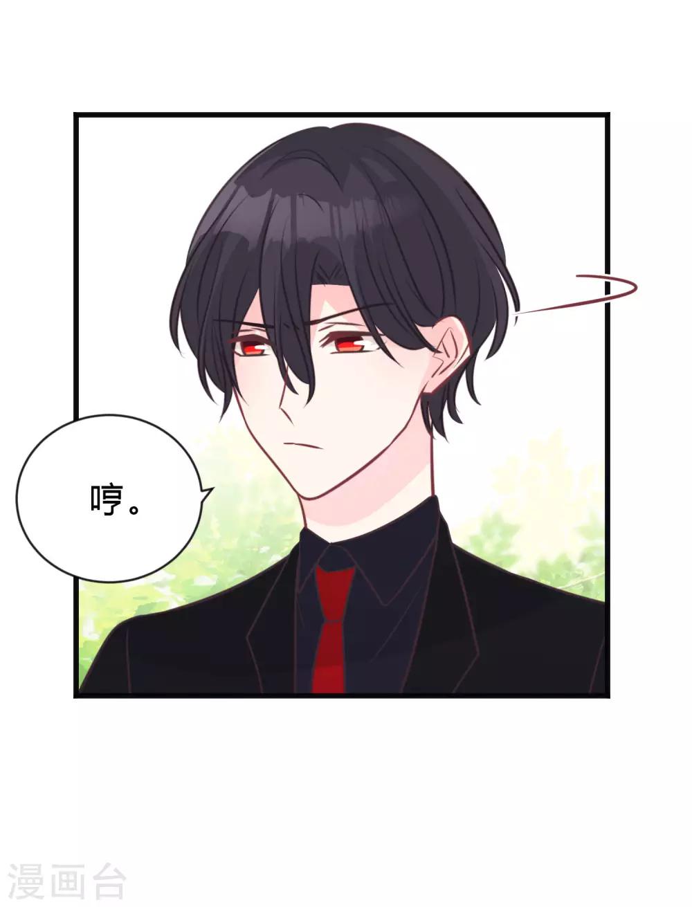 第149话 这样的绑定也不错-第170话