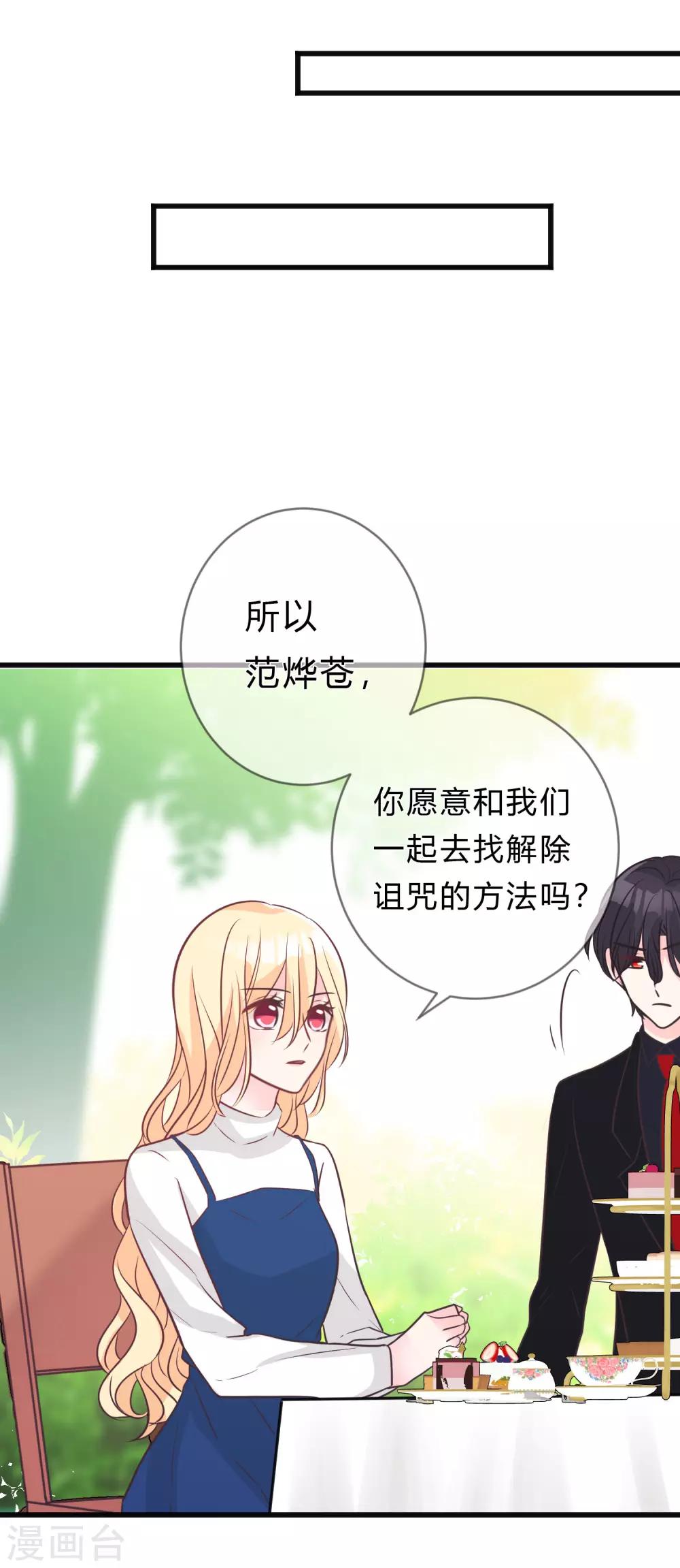 第149话 这样的绑定也不错-第170话