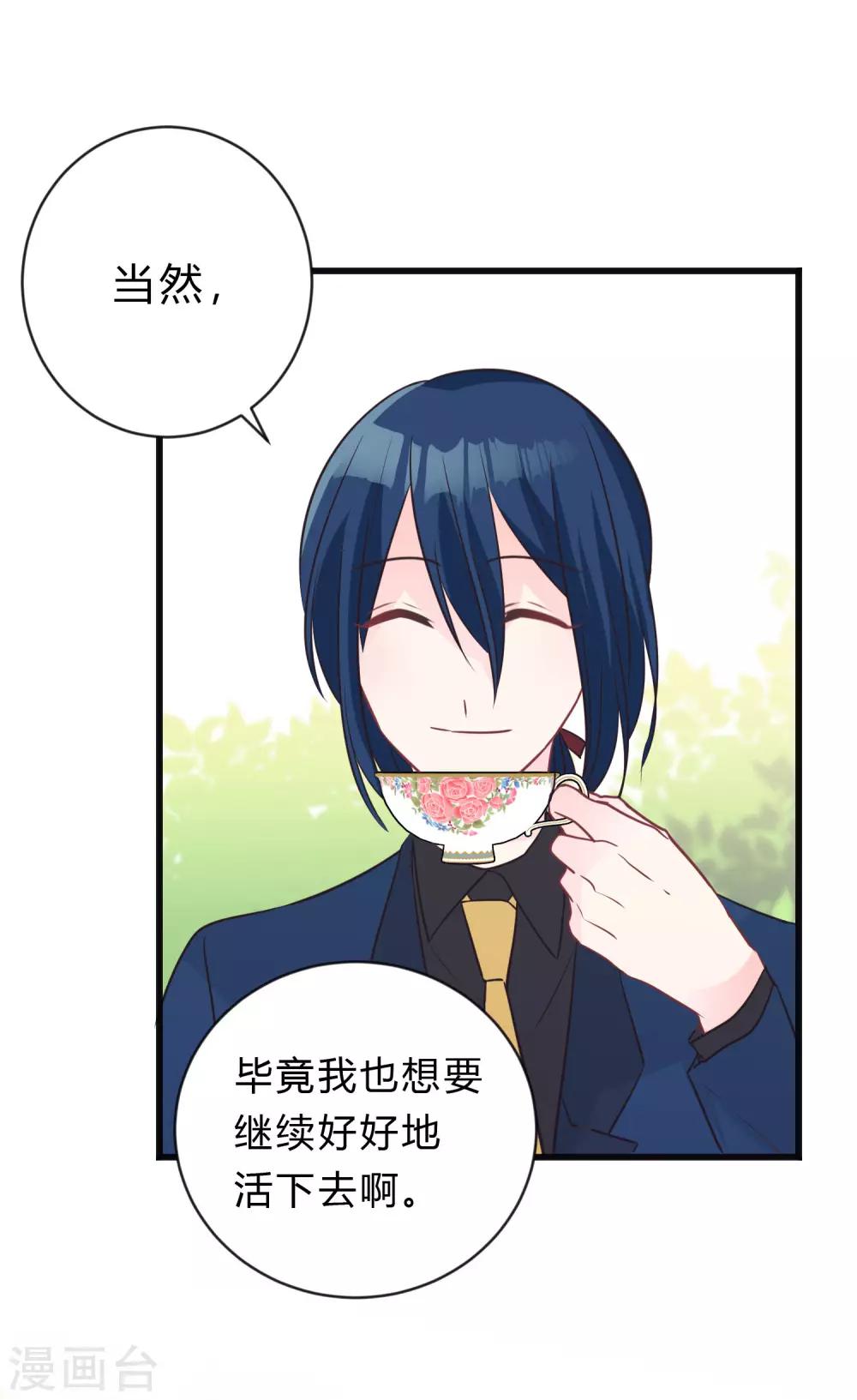 第149话 这样的绑定也不错-第170话