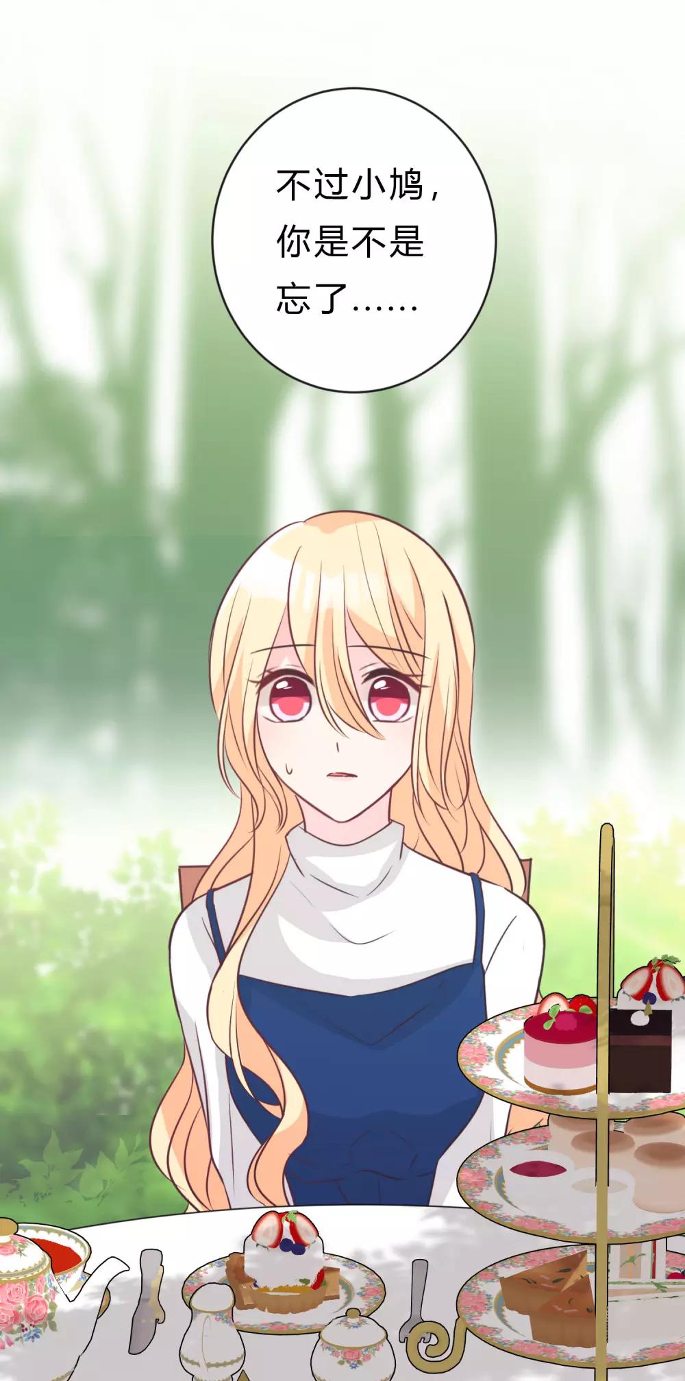 第149话 这样的绑定也不错-第170话