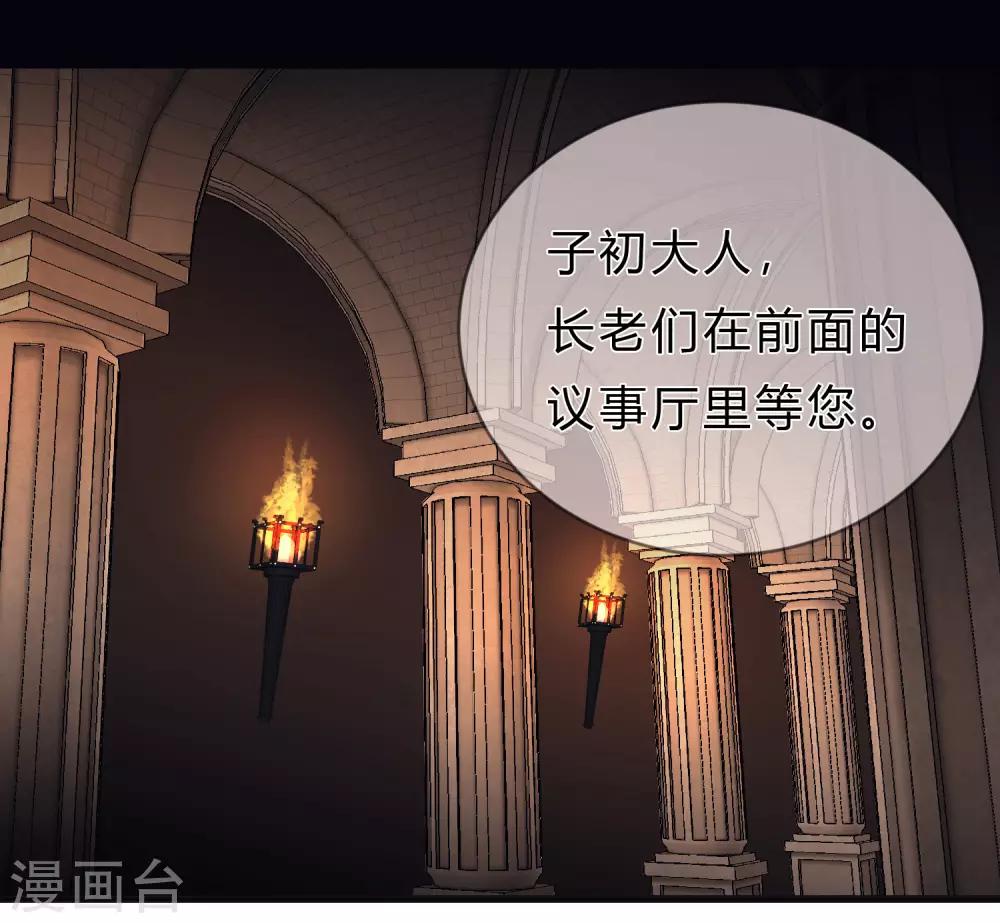第149话 这样的绑定也不错-第170话