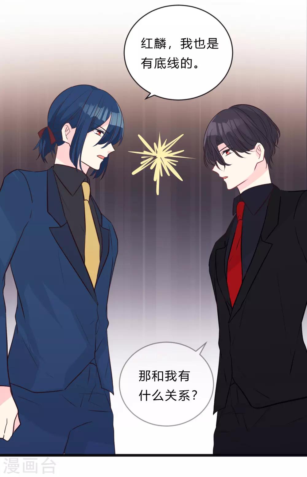 第149话 这样的绑定也不错-第170话
