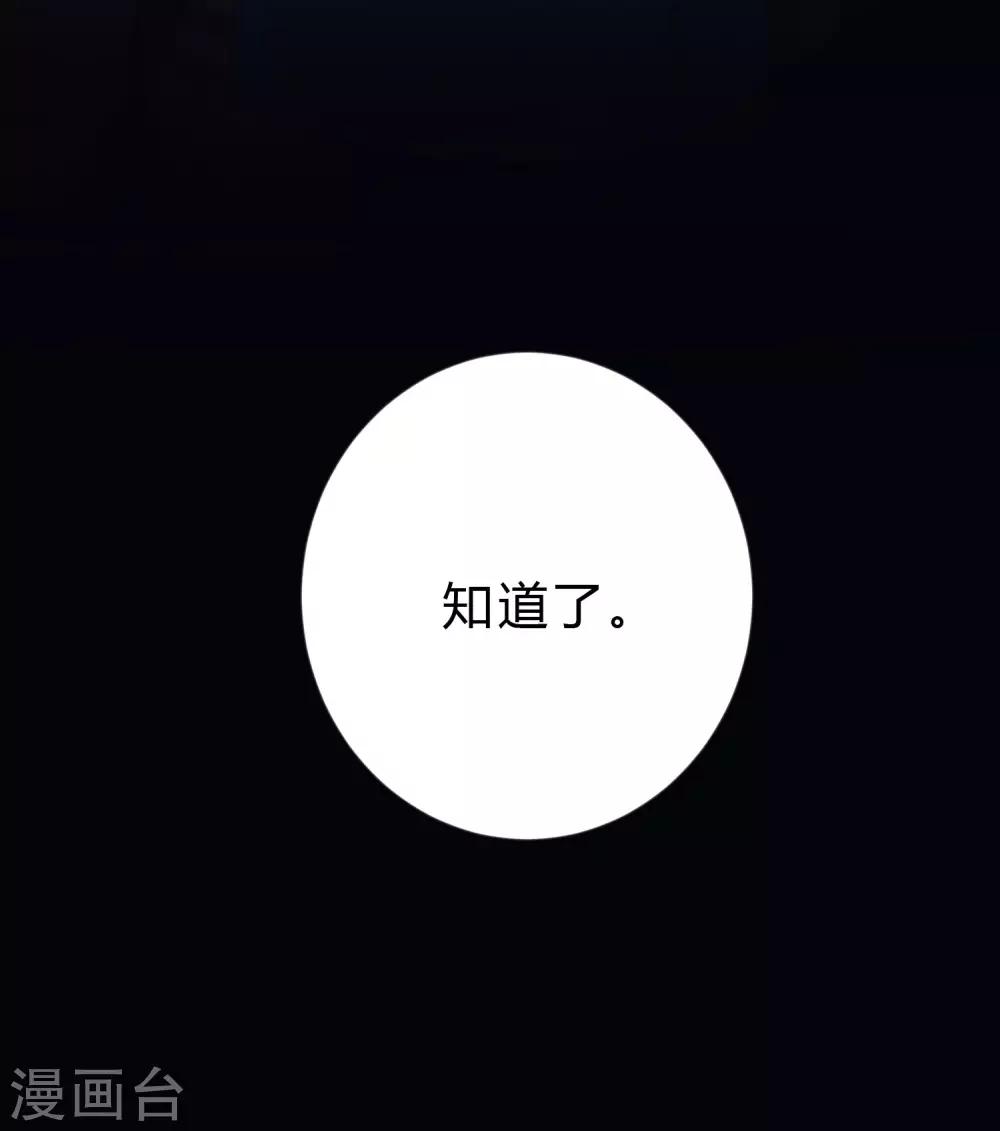 第149话 这样的绑定也不错-第170话