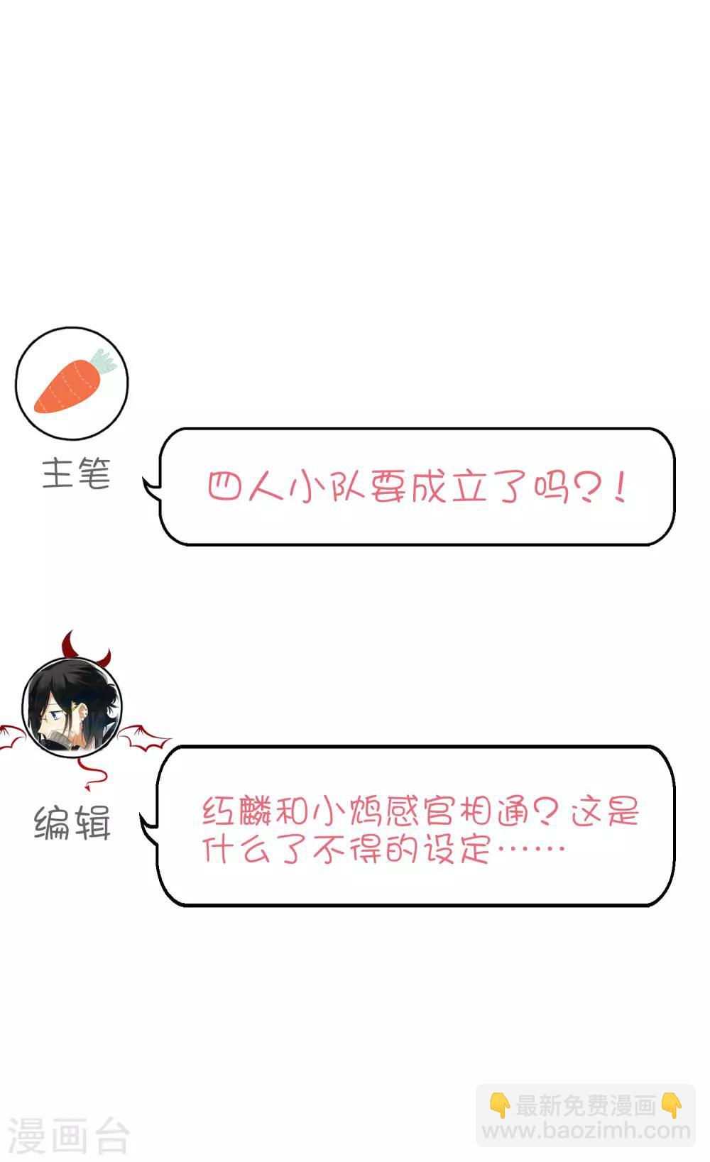 第149话 这样的绑定也不错-第170话