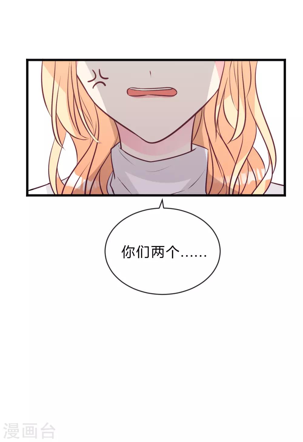 第149话 这样的绑定也不错-第170话
