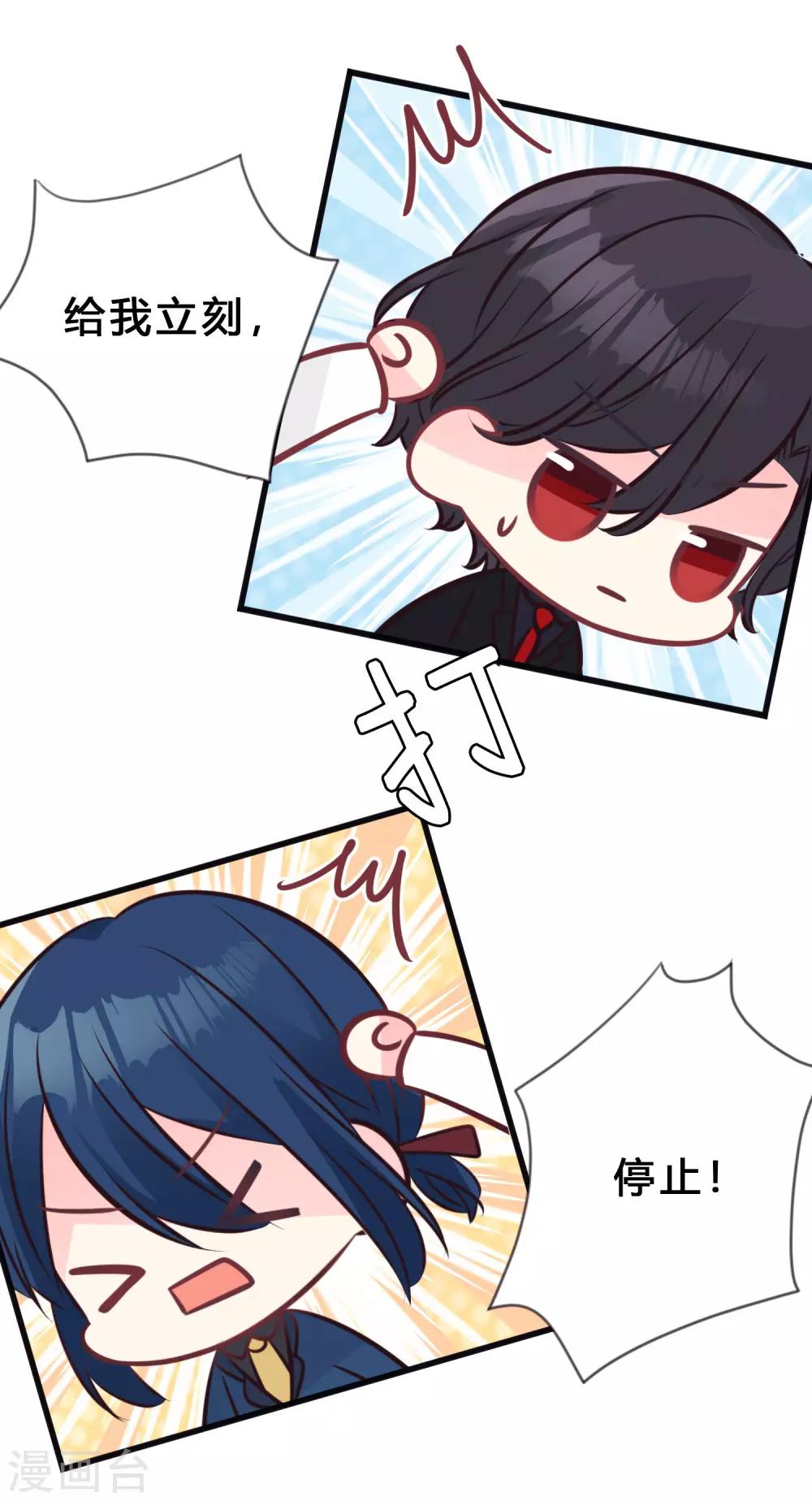 第149话 这样的绑定也不错-第170话