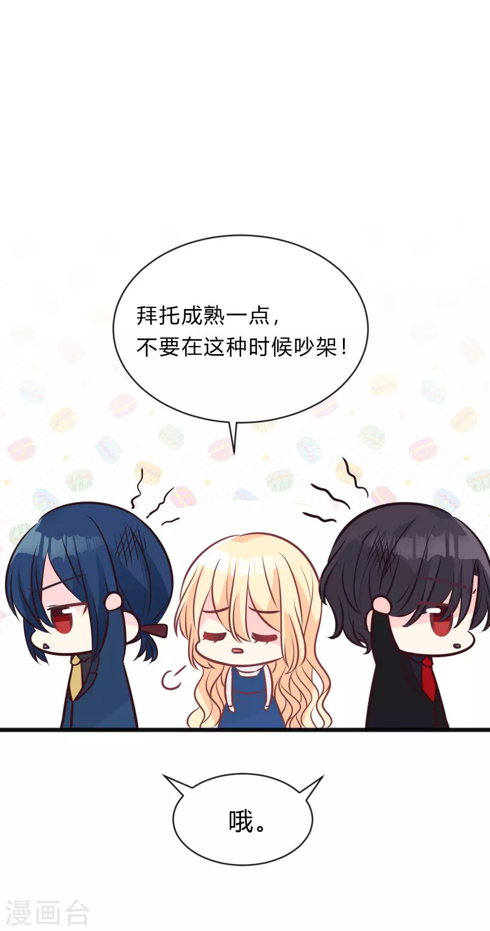第149话 这样的绑定也不错-第170话