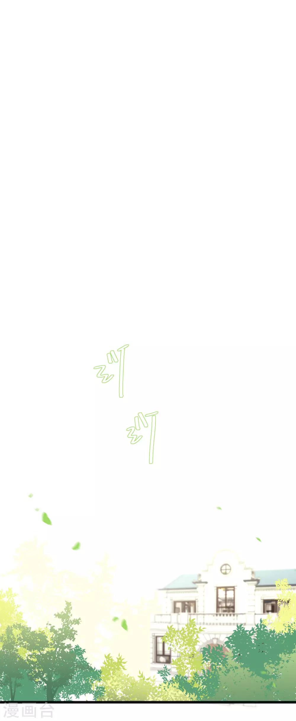 第149话 这样的绑定也不错-第170话