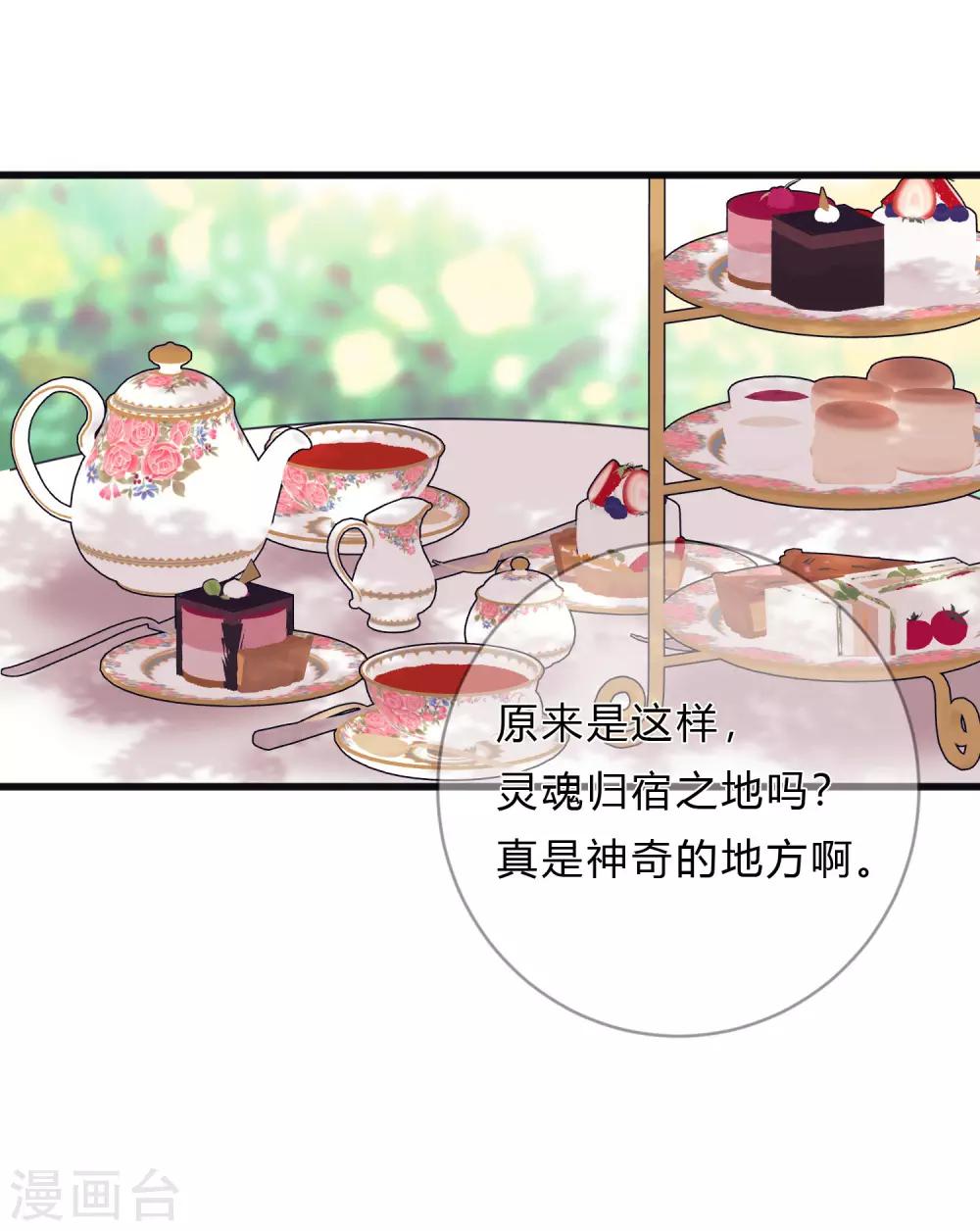 第149话 这样的绑定也不错-第170话