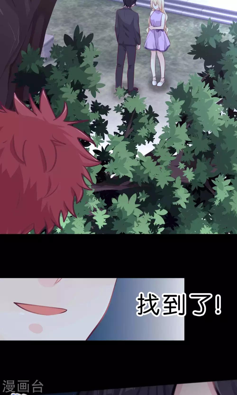 第17话 你、你叫我去死？！-第18话