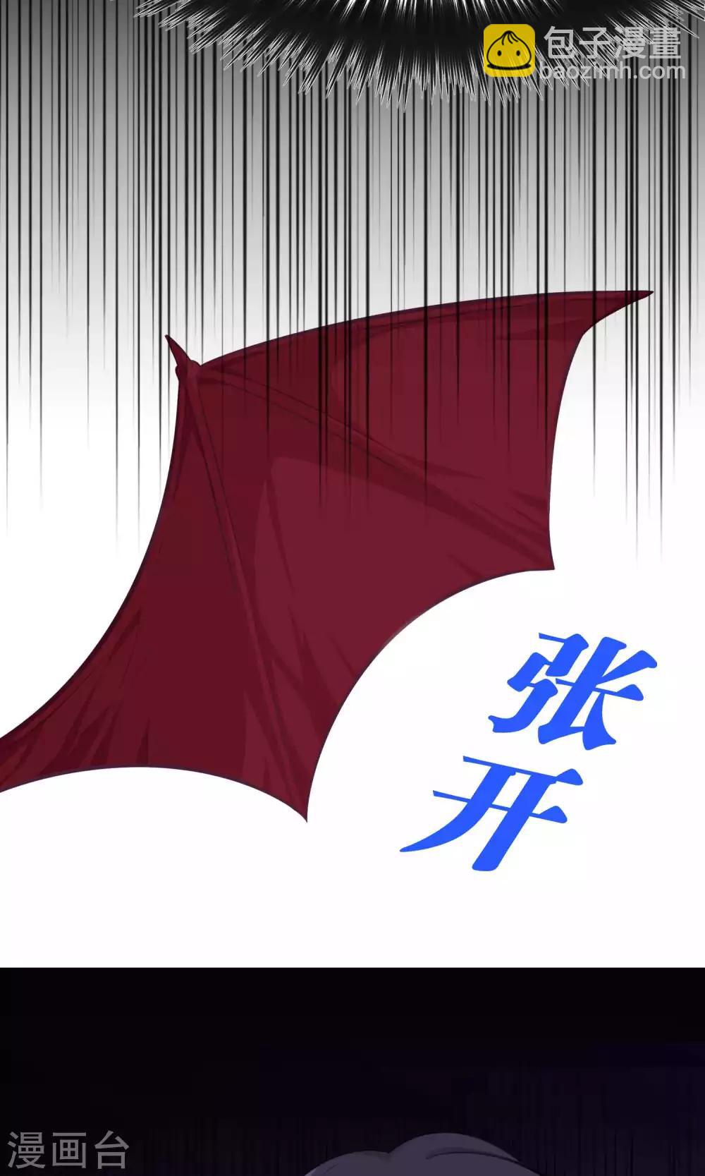 第17话 你、你叫我去死？！-第18话