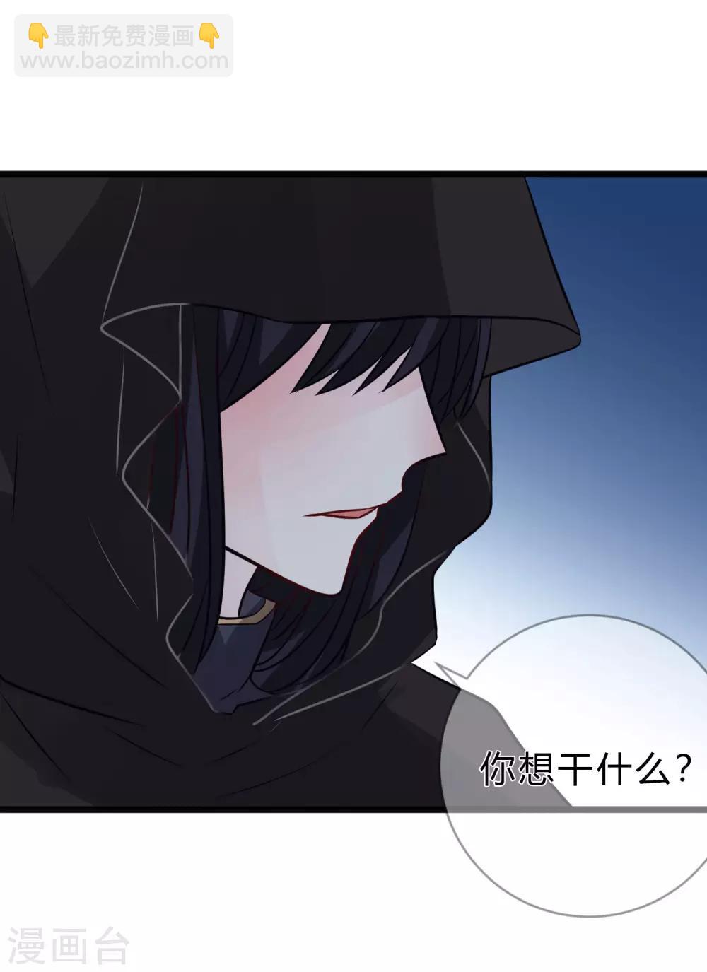 第151话 我想帮他-第172话