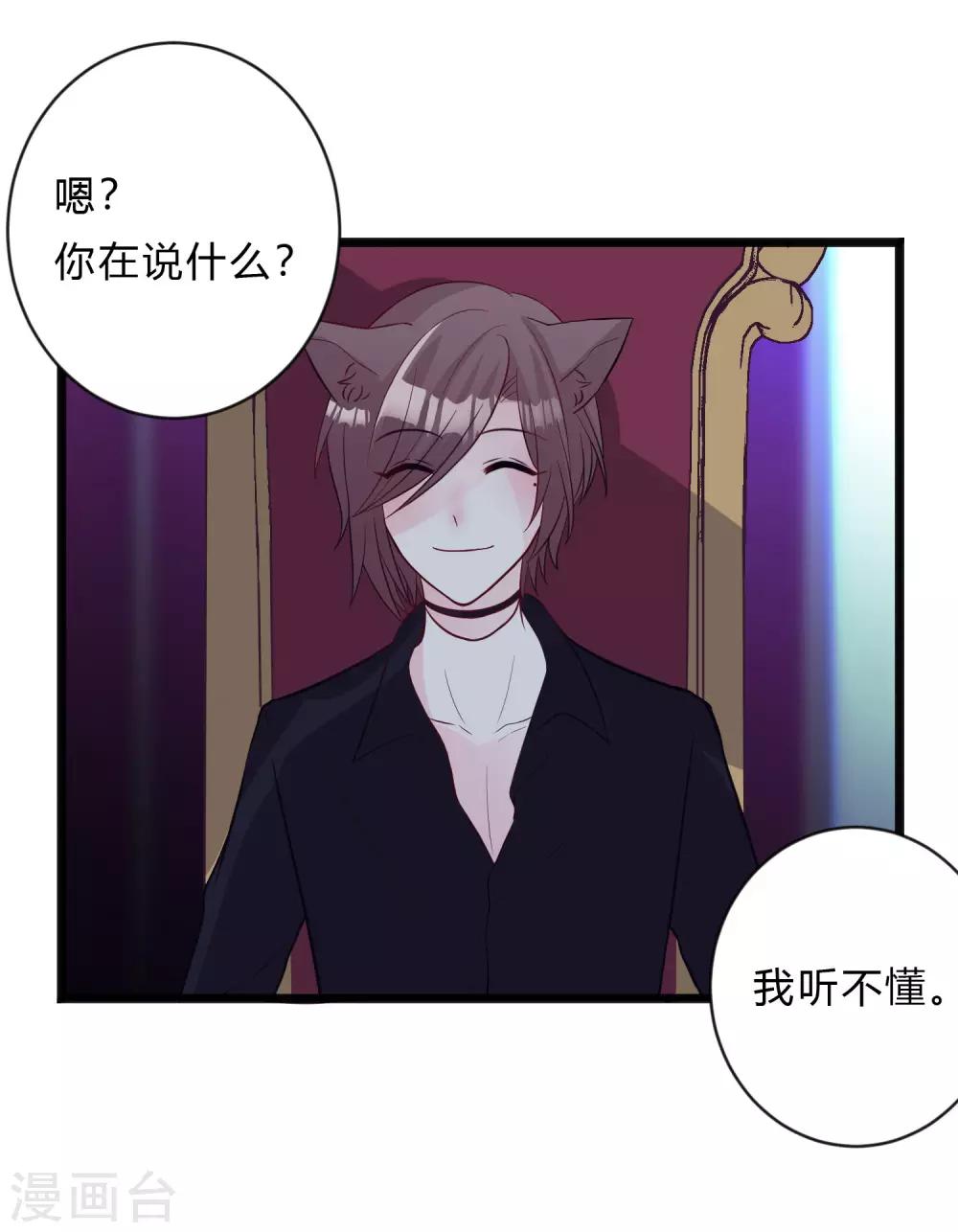 第151话 我想帮他-第172话