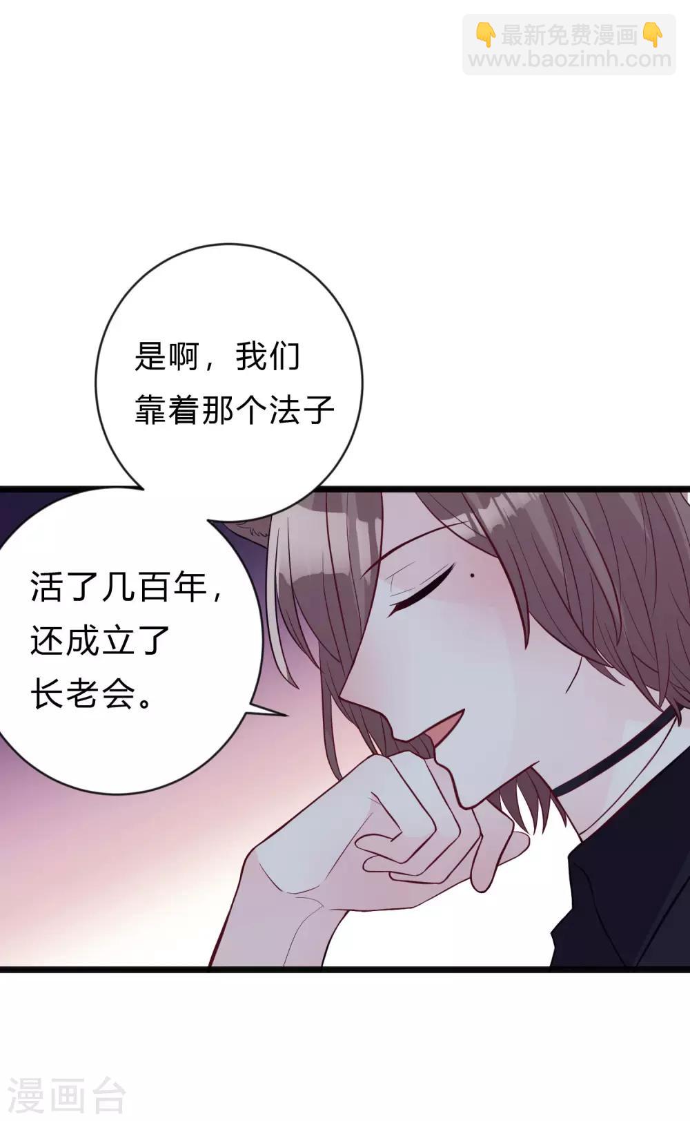 第151话 我想帮他-第172话