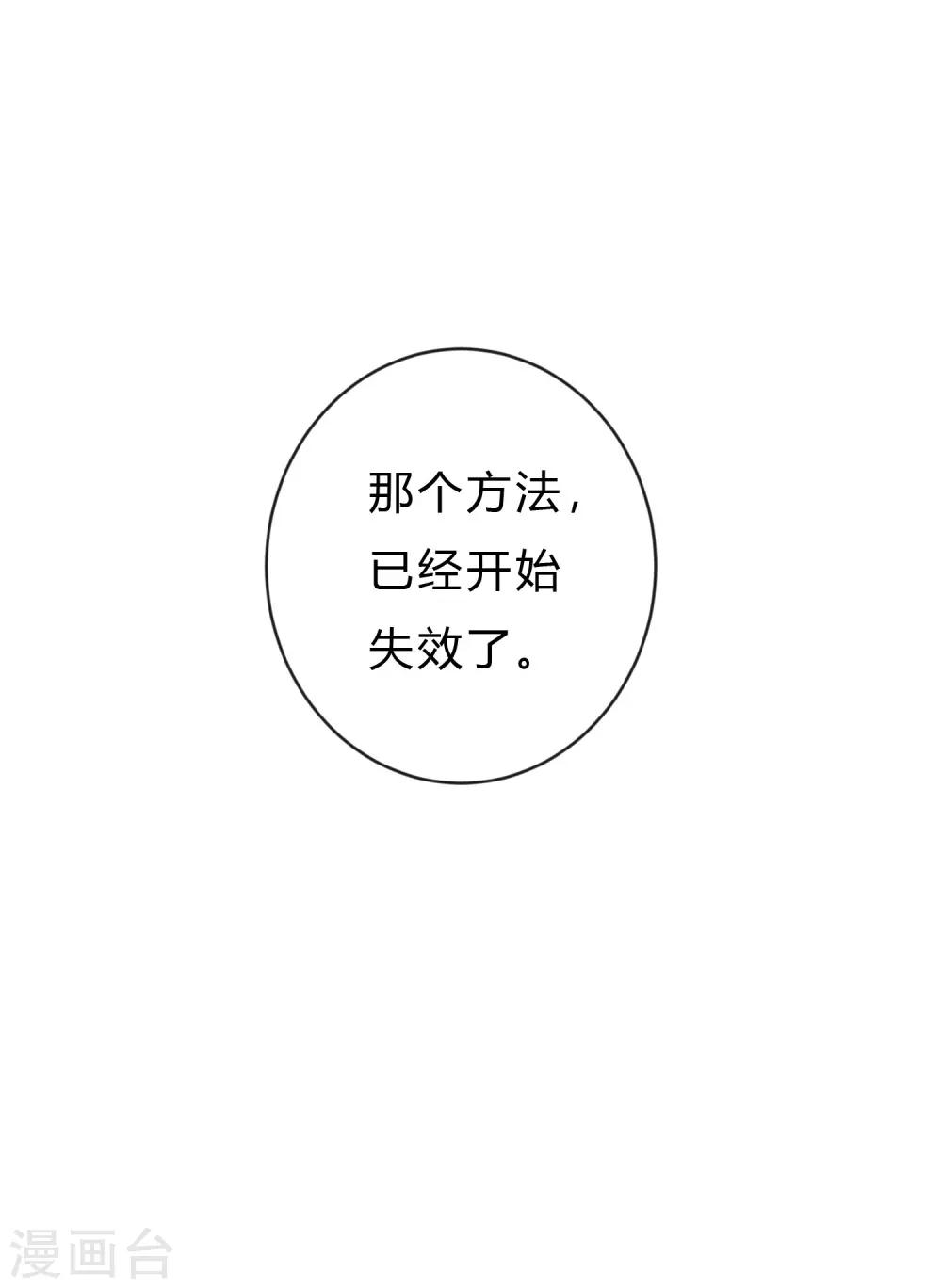 第151话 我想帮他-第172话