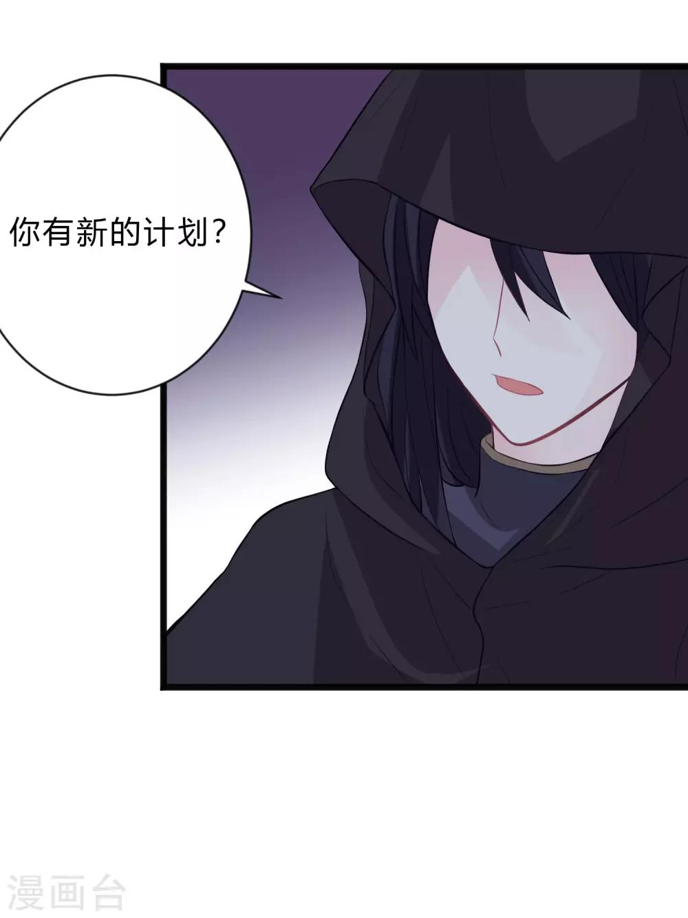 第151话 我想帮他-第172话
