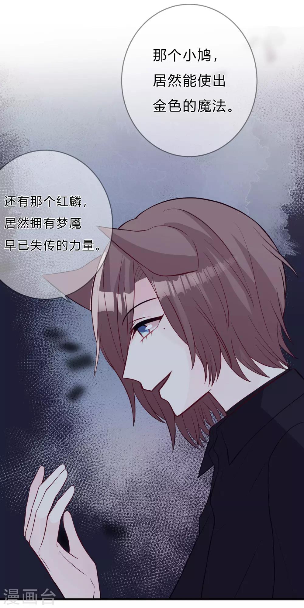 第151话 我想帮他-第172话