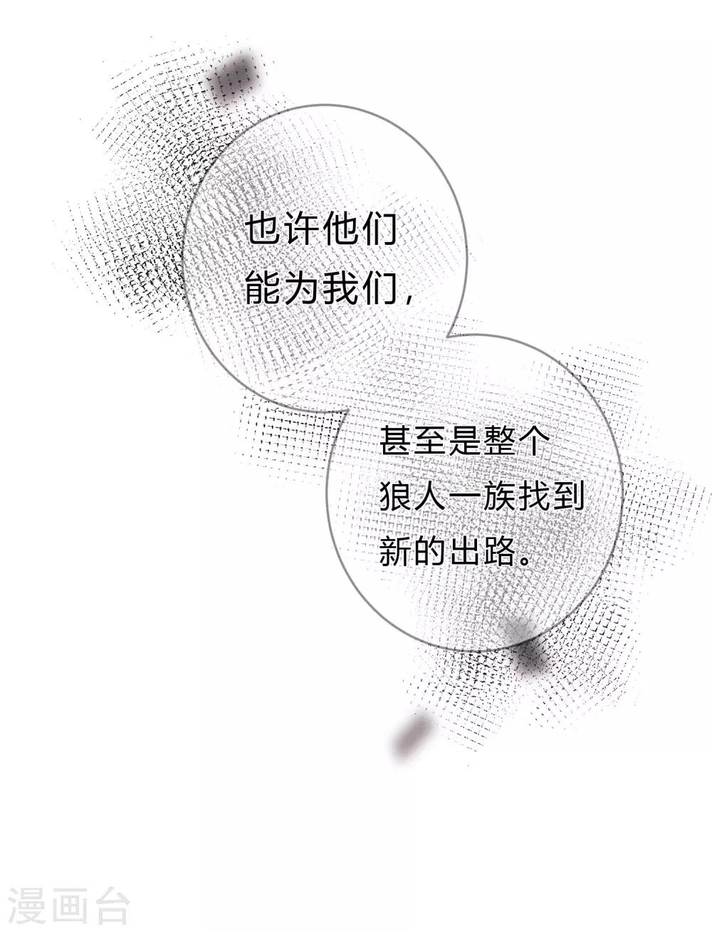 第151话 我想帮他-第172话