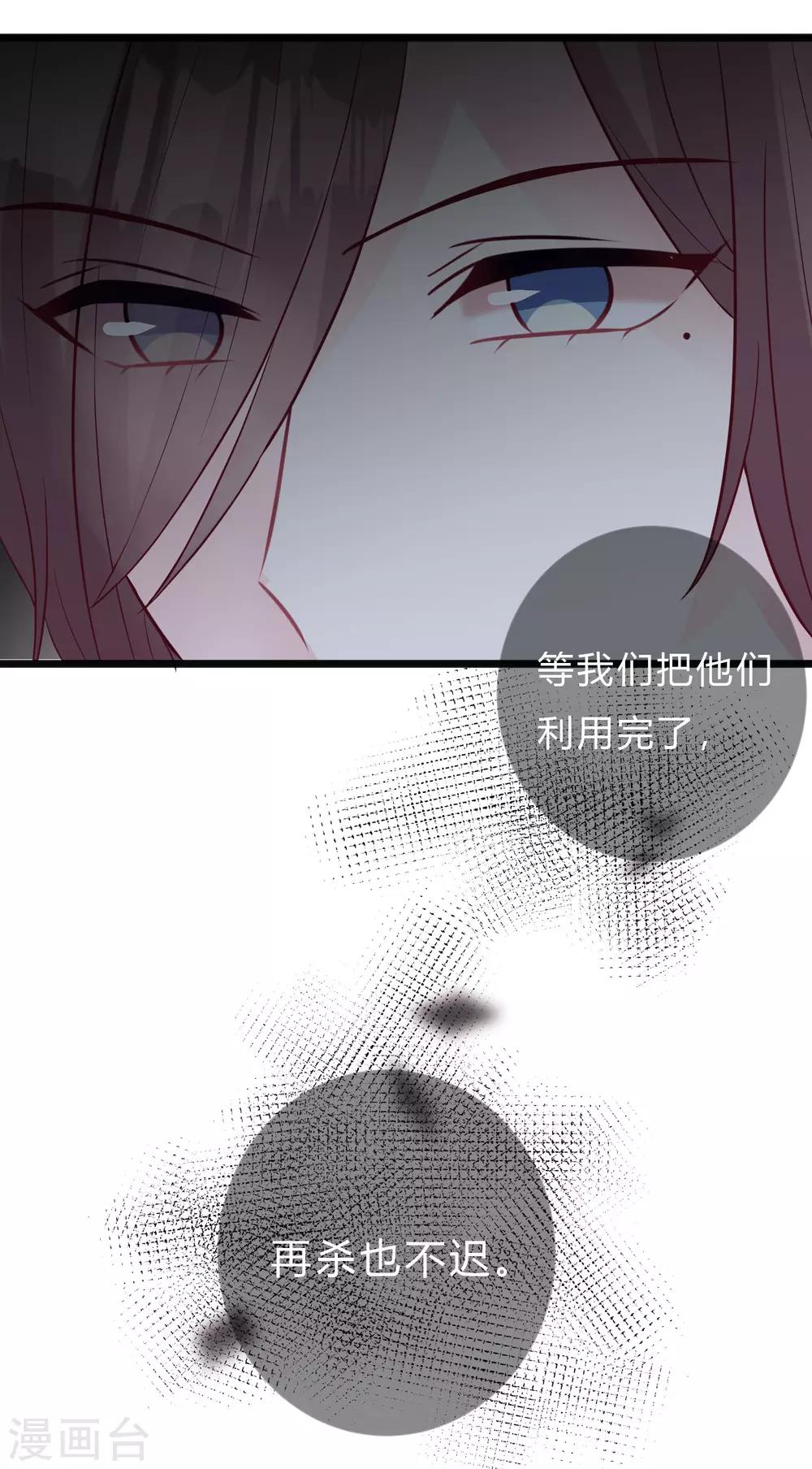 第151话 我想帮他-第172话