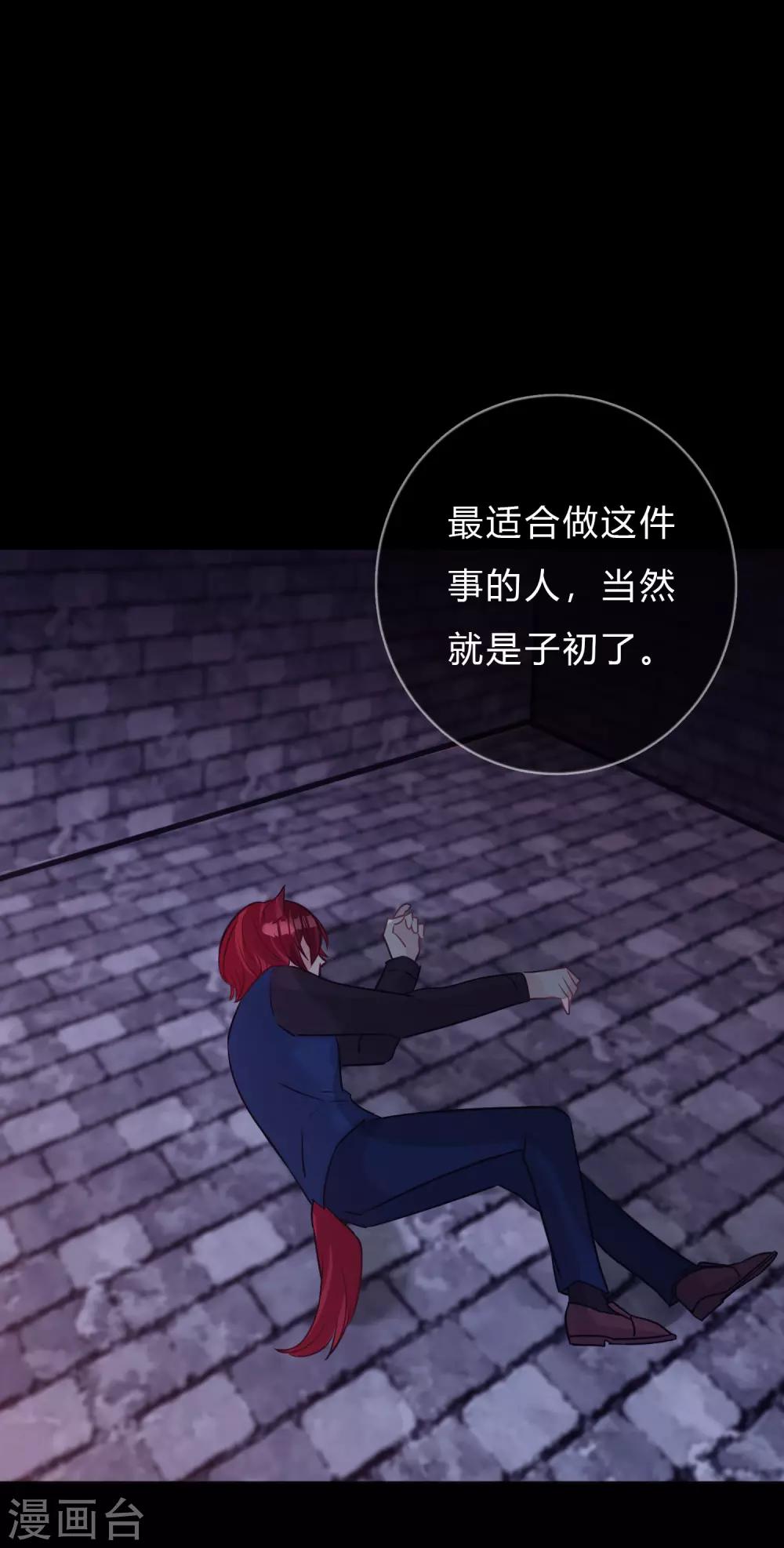 第151话 我想帮他-第172话