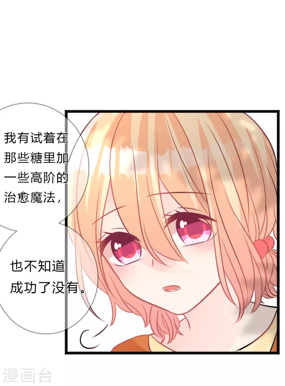 第151话 我想帮他-第172话
