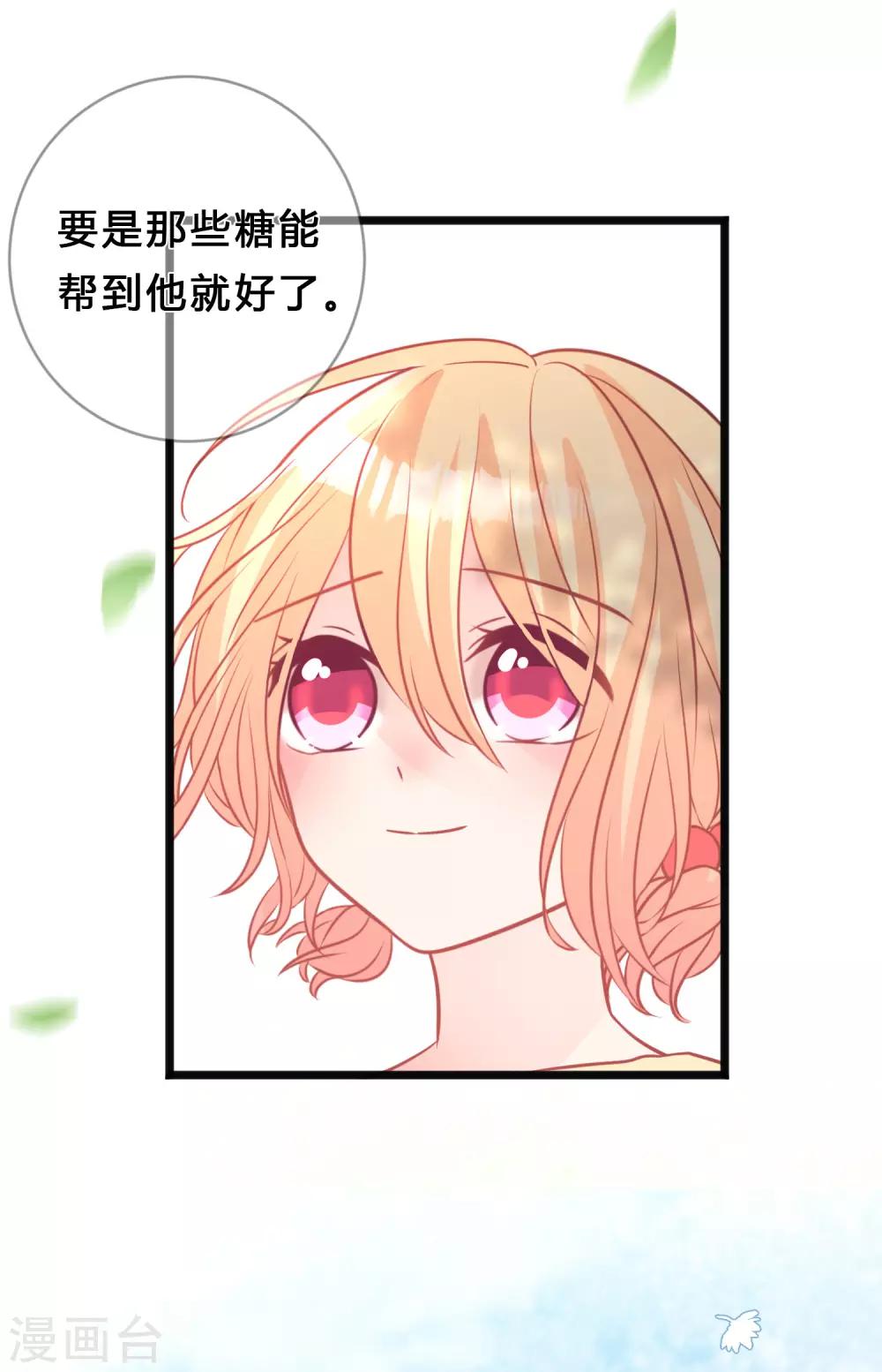第151话 我想帮他-第172话