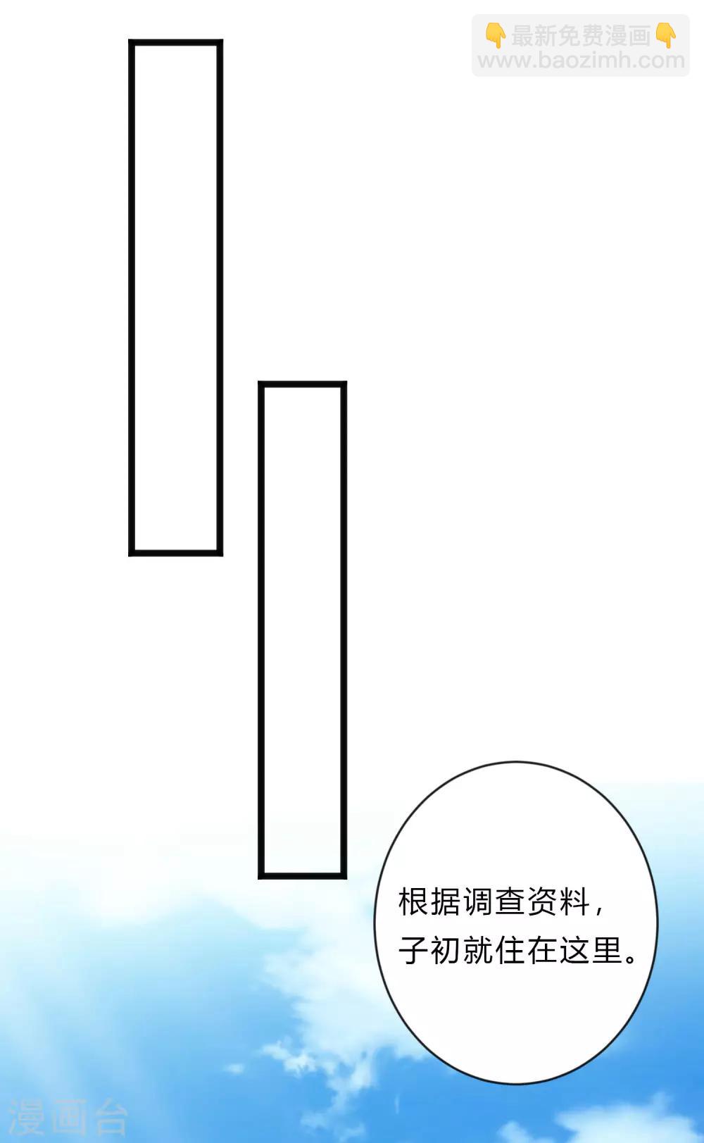 第151话 我想帮他-第172话