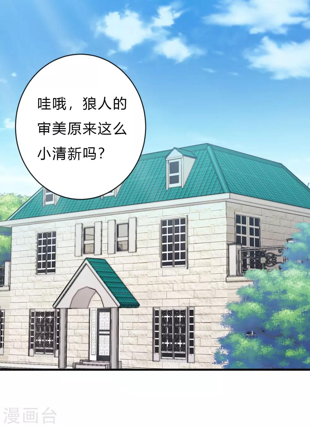 第151话 我想帮他-第172话