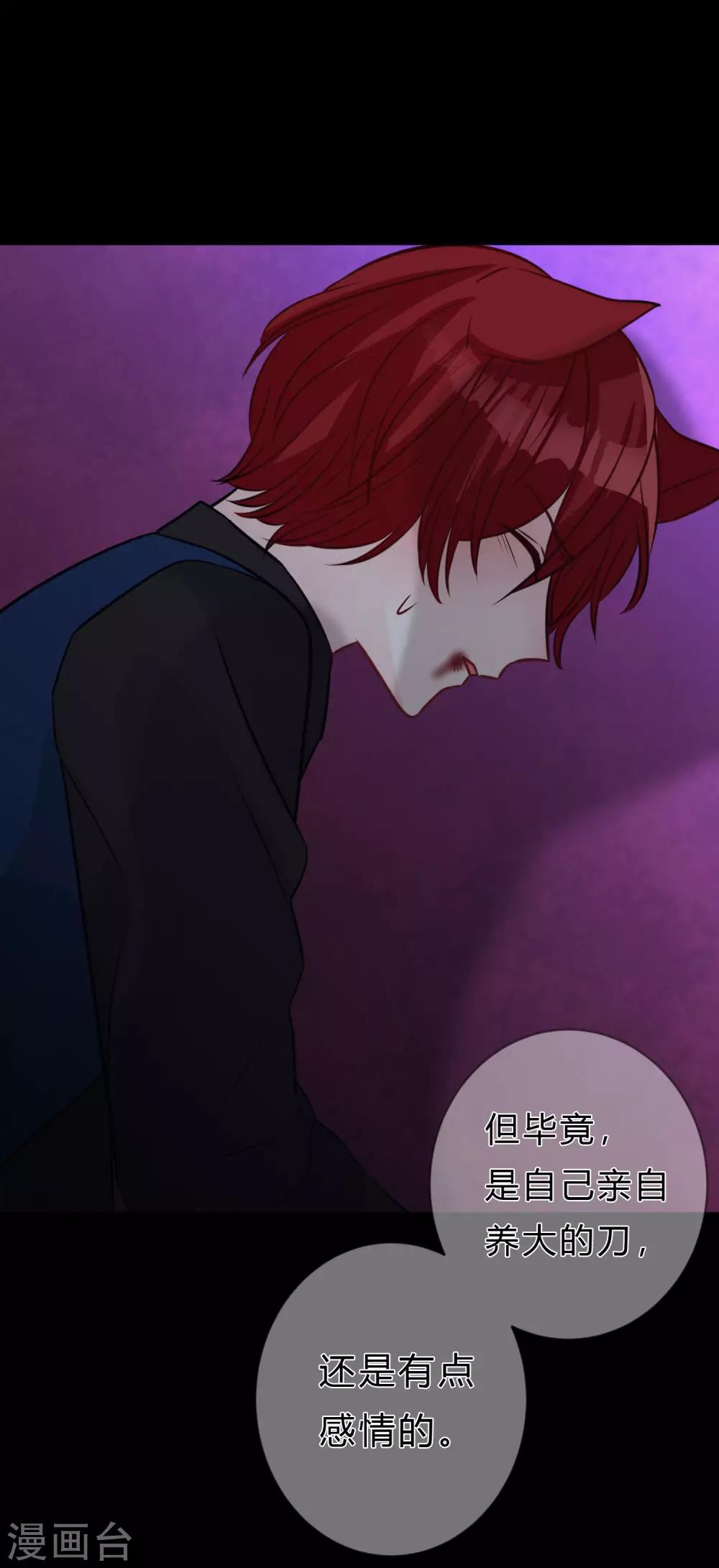 第151话 我想帮他-第172话