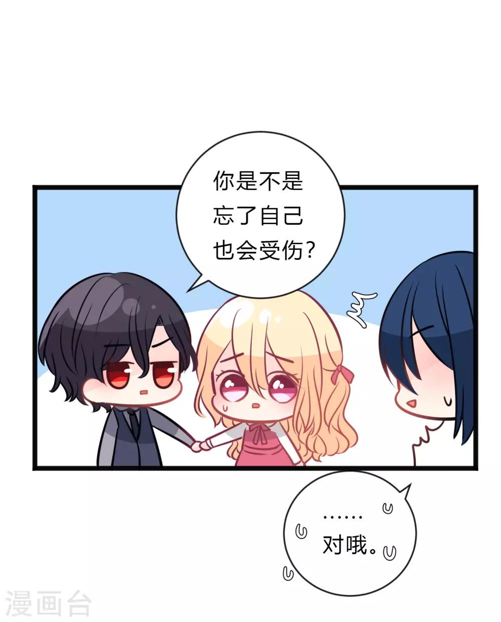 第151话 我想帮他-第172话
