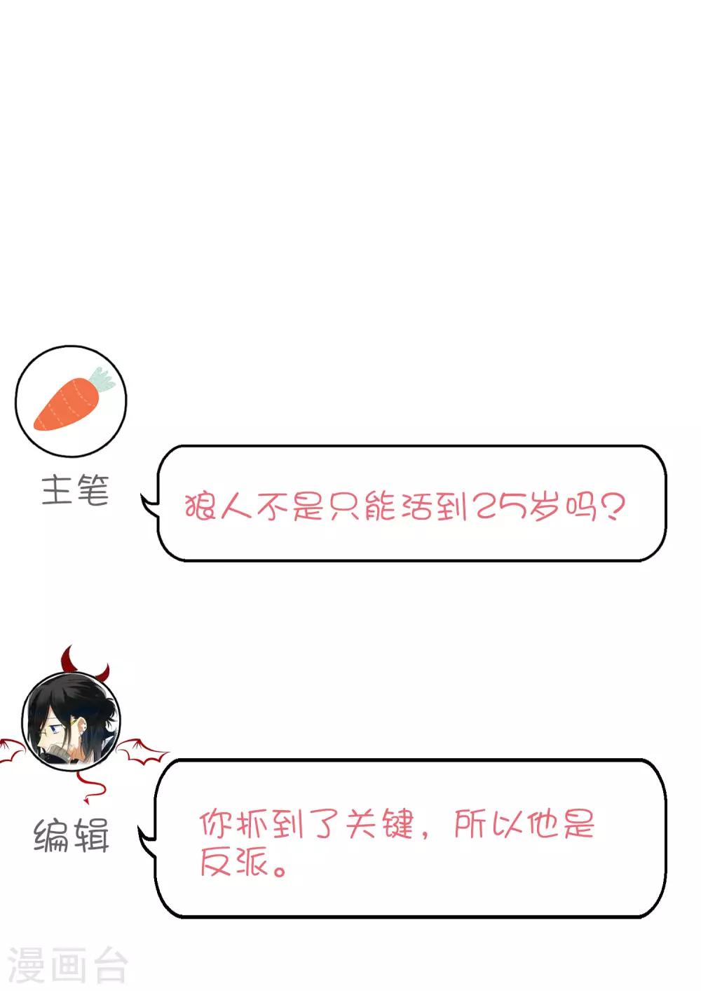 第151话 我想帮他-第172话