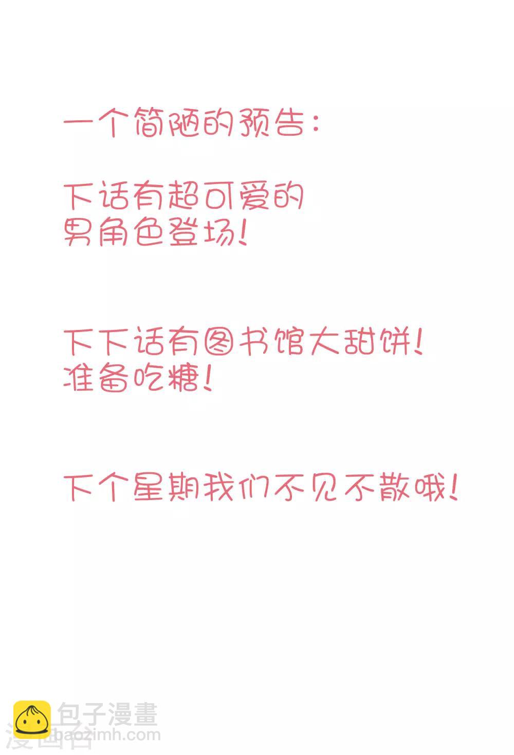 第151话 我想帮他-第172话