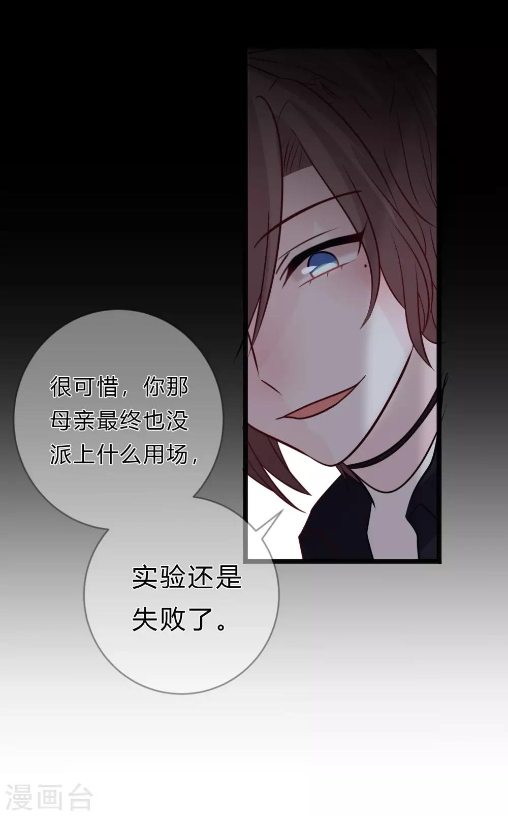 第151话 我想帮他-第172话